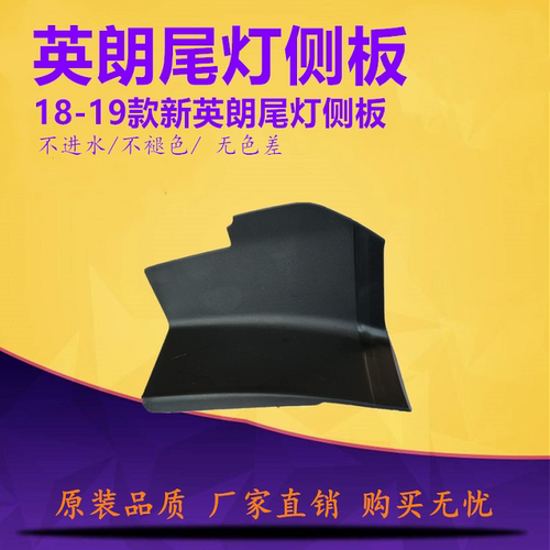 省时省力尾灯CIIVI简单发货快