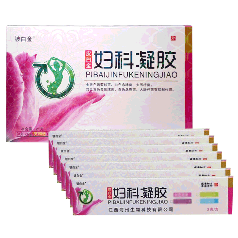 铍白金妇科凝胶女性私处护理