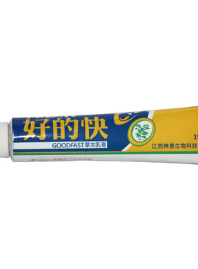 明尼舒达好的快草本抑菌乳膏神恩软膏正品
