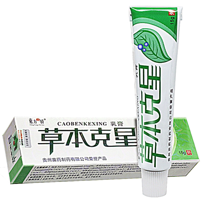 买1送1盒、2送3盒】草本克星乳膏正品 东方之骄草本克星软膏