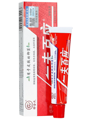 5盒仅36元】卯金氏一夫百应一肤百应抑菌乳膏官方正品非旗舰店