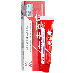 5盒仅36元卯金氏一夫百应皮肤外用抑菌乳膏官方正品非旗舰店软膏