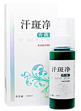 邦瑞特喷剂抑菌液买2送13送2