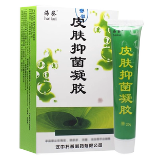 冰蟾换皮素抑菌凝胶正大福瑞达正品陕西汉中雪哈素
