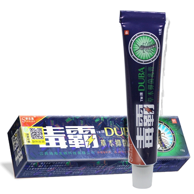 1送1、2送3】正品舒立嘉毒霸草本抑菌乳膏独霸天下皮肤外用旗舰店