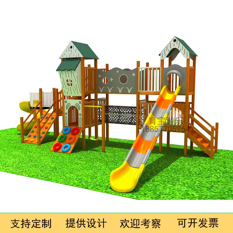 幼儿园防腐黄花梨木质滑梯儿童小区户外滑滑梯攀爬架组合游乐设施