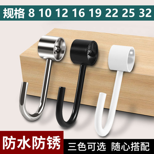 不锈钢穿管钩晾衣杆防风钩套合金管钩活动钩厨房圆管吊钩挂钩S钩