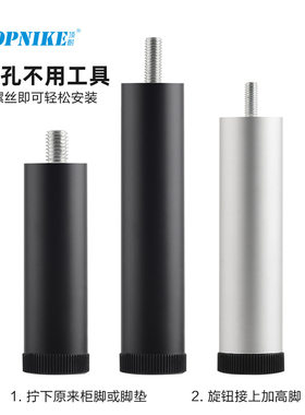 顶耐升高脚家具加高腿桌子床洗衣机冰箱支撑脚腿可调节柜脚增高垫