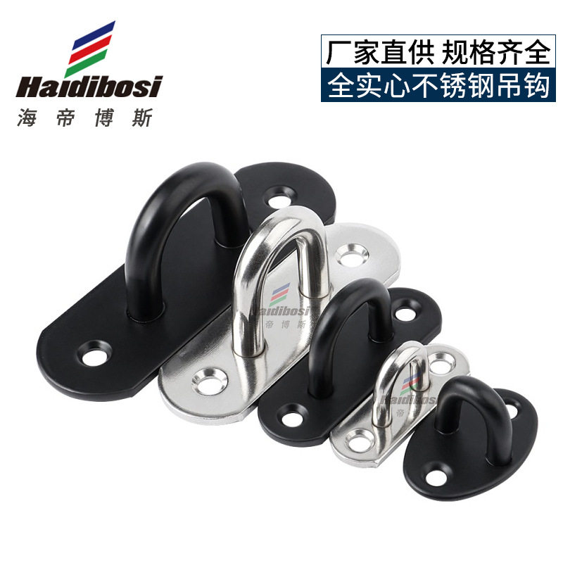 不锈钢墙顶吊钩沙包投影幕布房顶天花板挂钩黑色顶钩风扇勾单钩