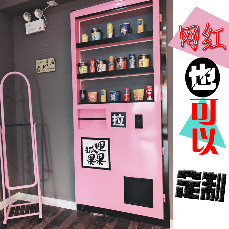 Industrial wind Iron art Container door bar originality customized Sell Coin-operated Vending machine Red Door Trillin the Whole house custom , Door , Entry door  category - from Buy2taobao.com to provide professional Taobao agent buy service