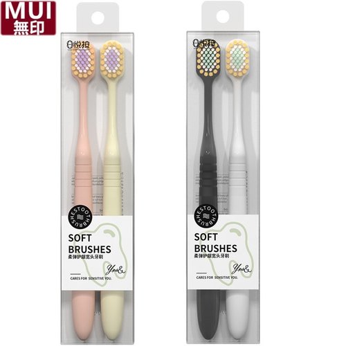 日本进口宽头软毛学生牙刷情侣装
