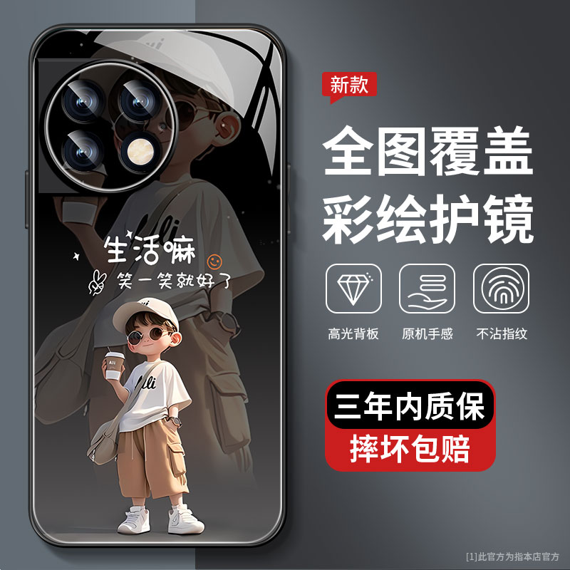 适用一加ACE2手机壳新款硅胶防摔