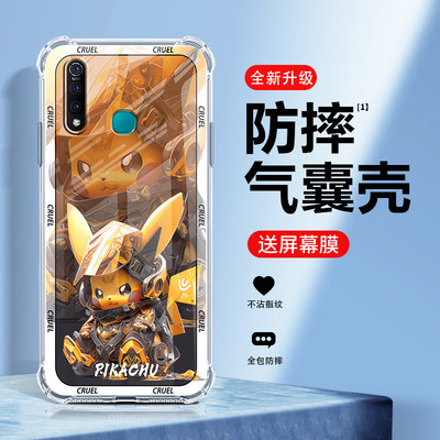 机甲皮卡vivoZ5x手机壳新款