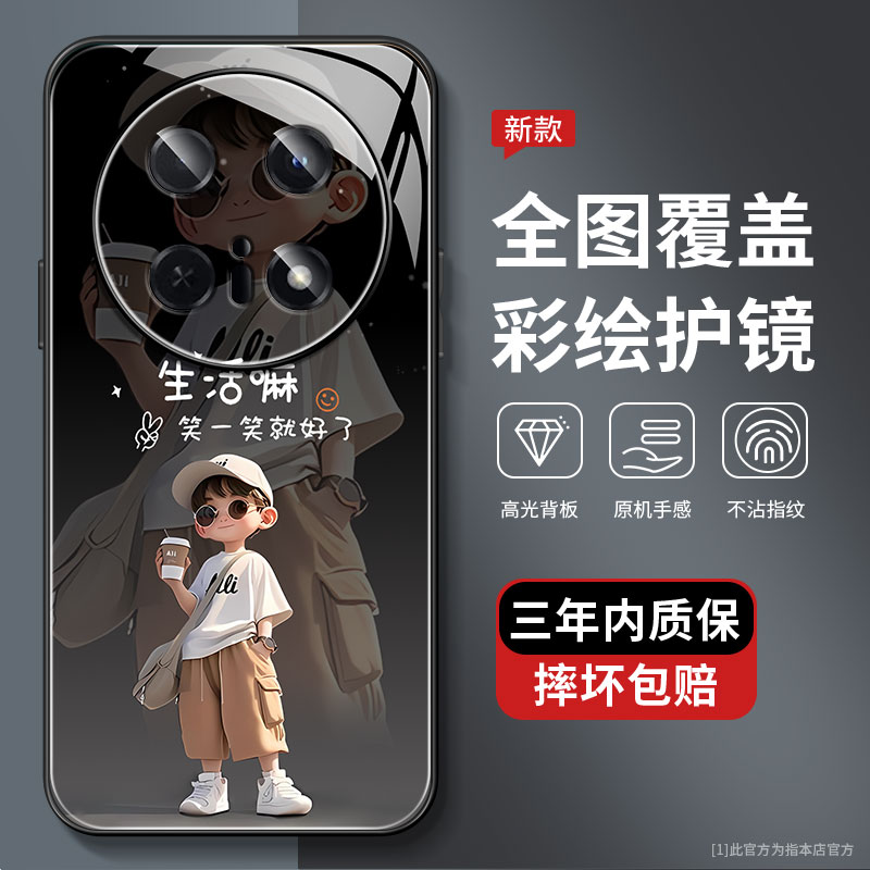 适用华为MATE70Pro手机壳新款
