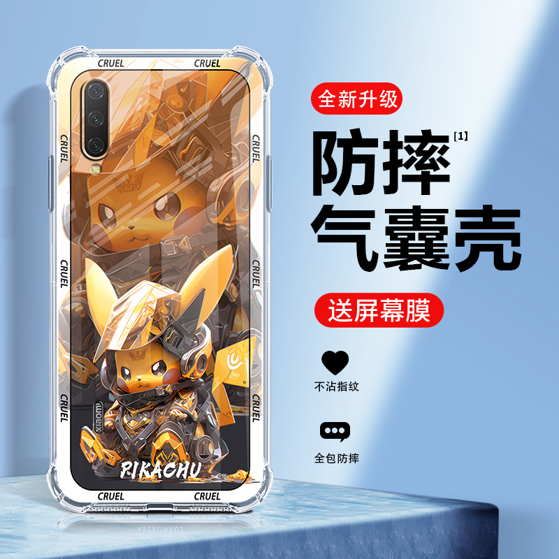 升级防摔 彩绘透明软壳