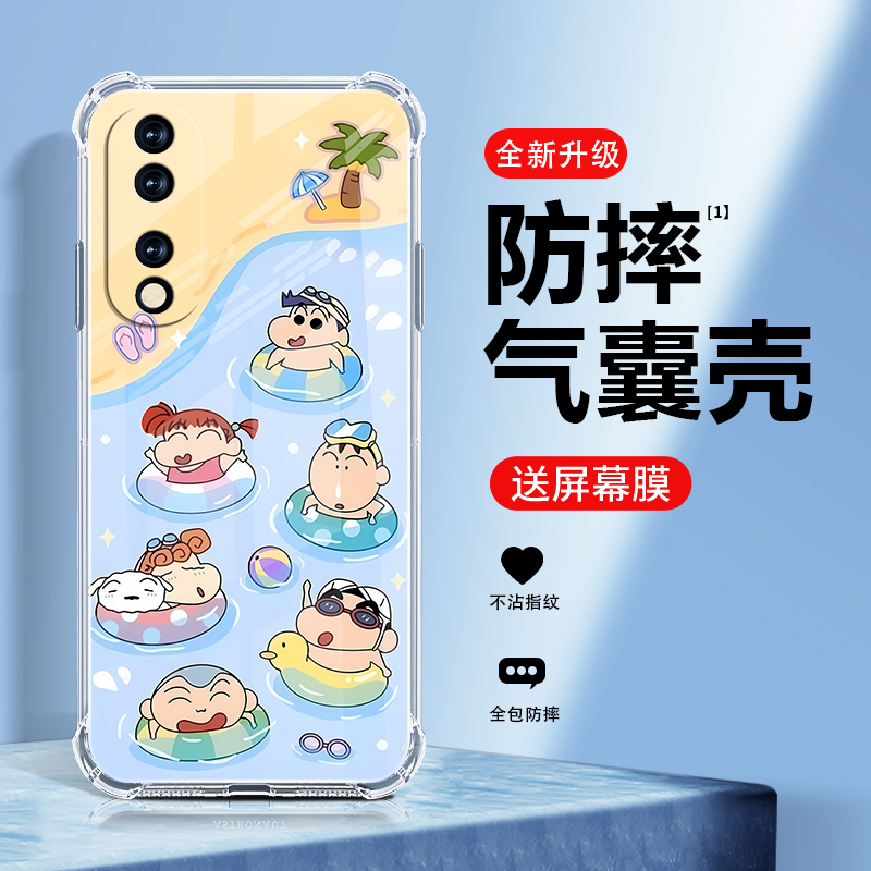 升级防摔！高清彩绘