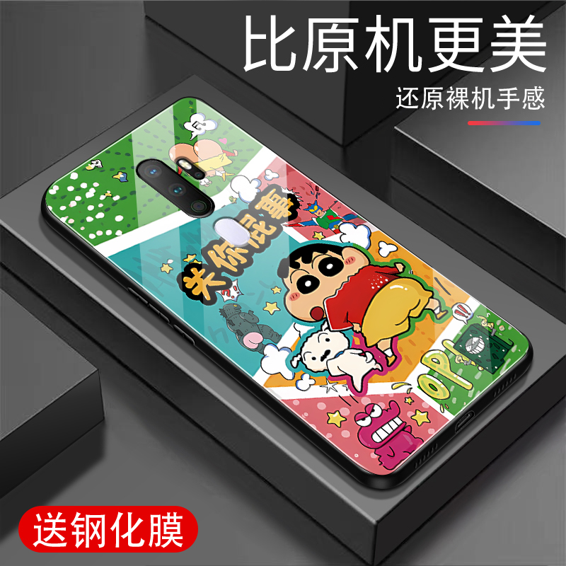 关你屁事oppoA11手机壳