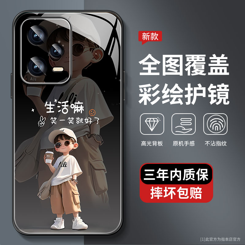 适用红米NOTE12Pro手机壳新款硅