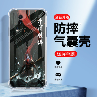 悟空盛世iqooneo7手机壳新款