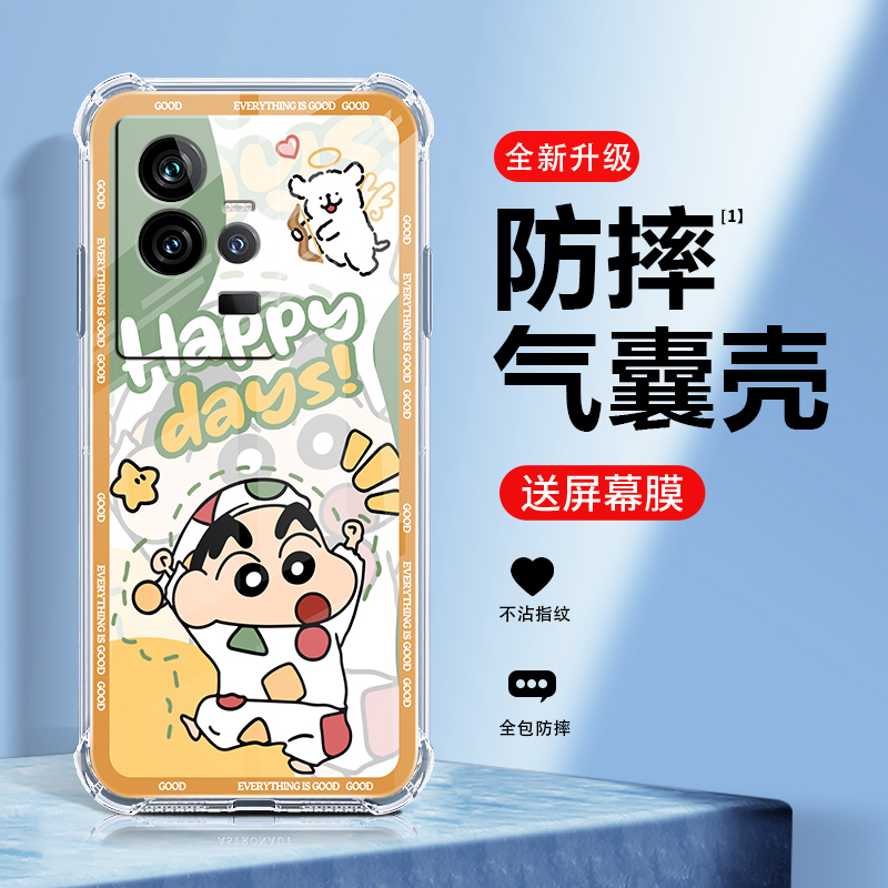 睡衣小新iqoo11手机壳新款