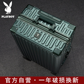 花花公子拉杆箱万向轮行李箱女24密码 旅行箱男20登机箱皮箱结实28