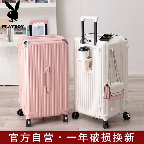 花花公子新款行李箱大容量拉杆箱