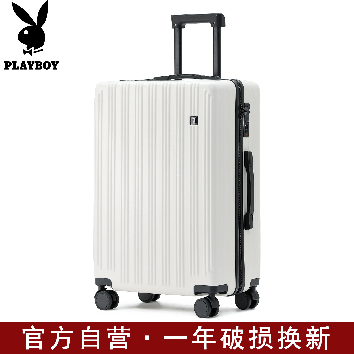 花花公子新款行李箱商务皮箱男女