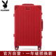 花花公子行李箱女结婚铝框箱拉杆箱24寸旅行密码 箱20登机箱耐用26