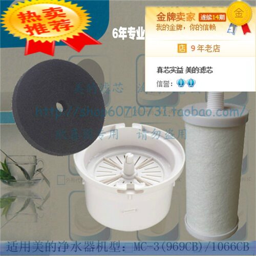 正品美的/Midea饮水机滤芯净水桶