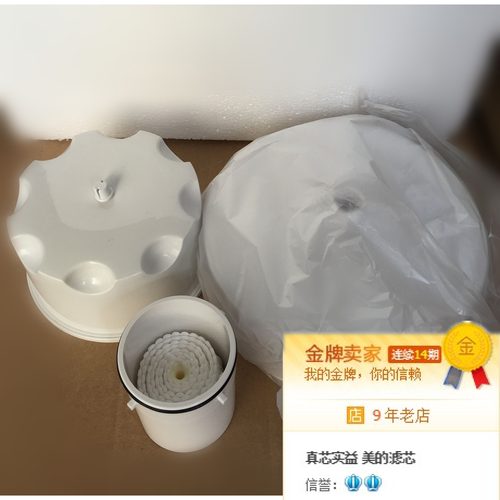 正品美的饮水机滤芯净水器