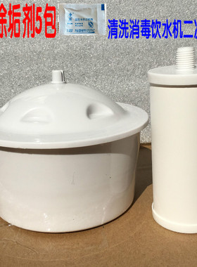 正品净水器桶滤芯MT-3 780/785/765/768/866CB美的饮水机过滤配件