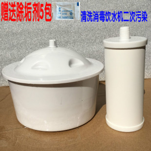 780 785 765 正品 866CB美 768 饮水机过滤配件 净水器桶滤芯MT