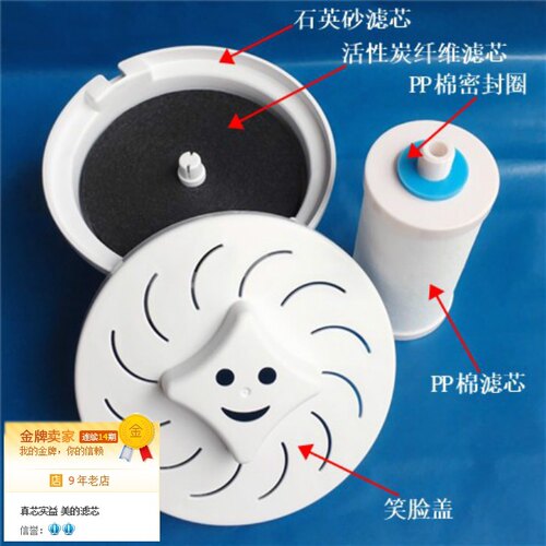 正品Midea/美的饮水机滤芯活性炭