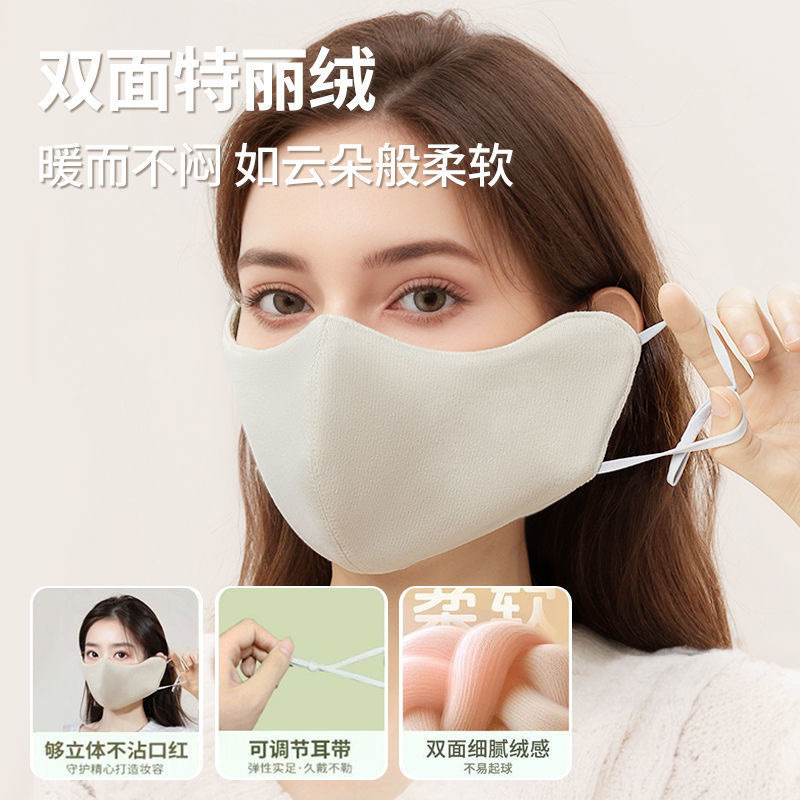 保暖口罩冬天防风防寒女高颜值2025新款骑行防冻面罩防晒透气口罩