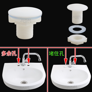 陶瓷面盆堵头台盆塞子洗脸盆堵孔配件洗手池盆孔塞装饰盖密封塞头