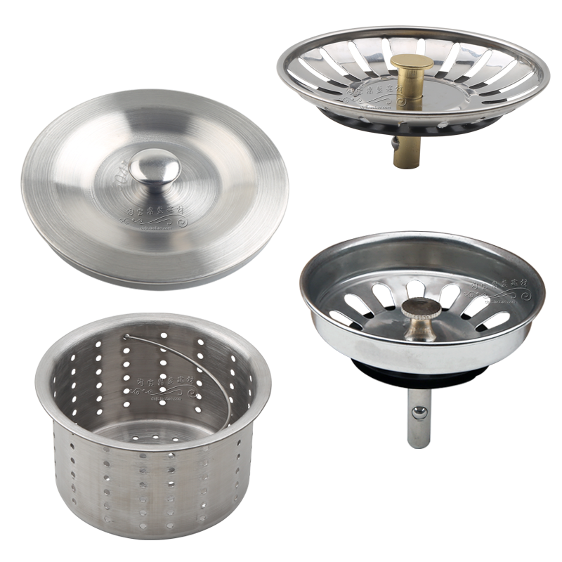 厨房水池下水器塞子盖子过滤网