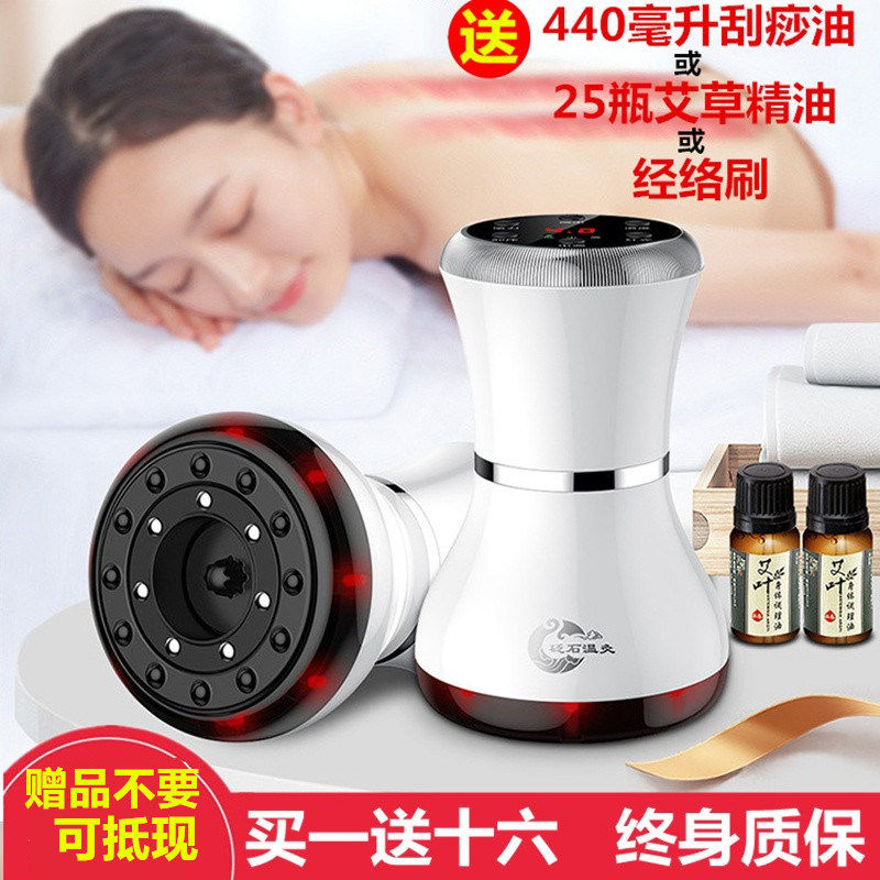 砭石电动拔罐刮痧仪器揉腹疏通经络家用多功能全身无线负压吸痧仪
