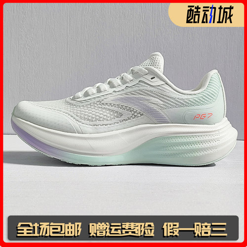 安踏旅步3丨PG7专业缓震跑步鞋2026女夏透气舒适运动鞋122635546