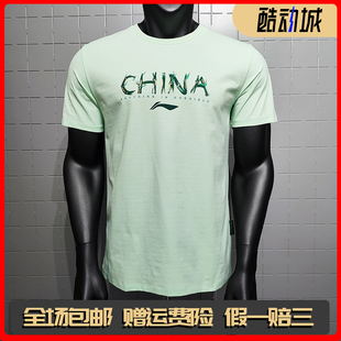 李宁短袖文化衫2025秋季新款圆领透气百搭运动休闲T恤男女同款