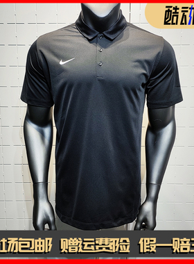 耐克男子速干POLOS短袖2026夏季针织运动商务翻领T恤NIKE IB8831