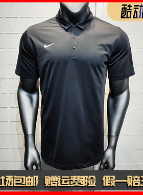 耐克男子速干POLOS短袖2026夏季针织运动商务翻领T恤NIKE IB8831