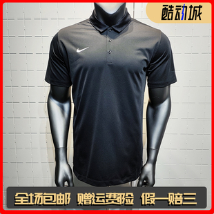 耐克男子速干POLOS短袖2026夏季针织运动商务翻领T恤NIKE IB8831
