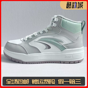 保暖运动鞋 安踏启源982 女冬季 棉鞋 122548971 皮面高帮加绒板鞋