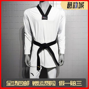 安踏跆拳道服专业国家队训练比赛服装跆拳教练上衣裤子两件套男