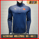 男女国服 国家队立领薄绒弹力针织长袖 安踏国旗款 运动卫衣2025新款