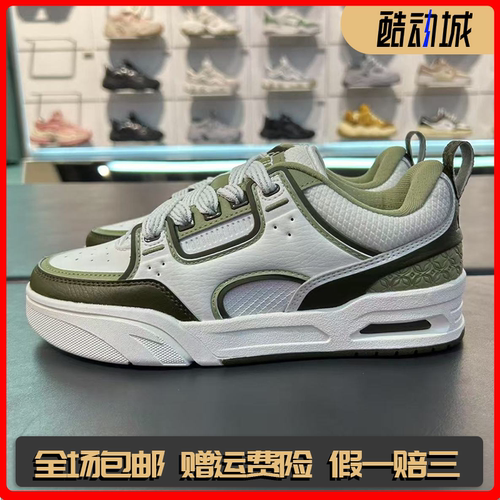 安踏骜杰丨撞色复古板鞋女鞋百搭休闲运动鞋王一博同款122518040