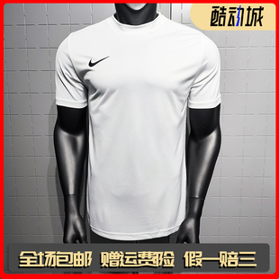 FIT 耐克男子健身短袖 DRI 轻便柔软舒适NIKE IB8640 球衣速干半袖