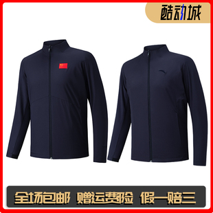 安踏两面穿夹克2026春夏刺绣国旗款运动外套行政国服452620112