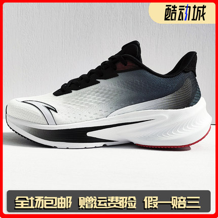 安踏毒刺7代丨缓震软底跑步鞋男2026春夏通勤运动鞋耐磨慢跑跑鞋