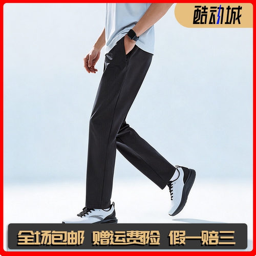 安踏冰丝型动裤丨梭织运动长裤男夏季新款休闲直筒裤子152627501